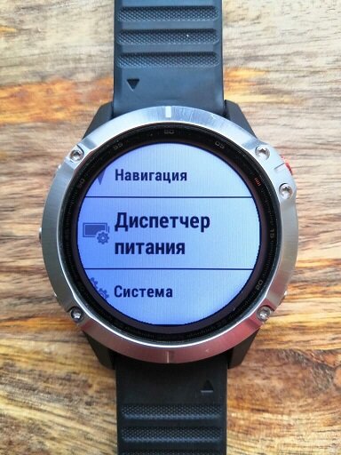 Garmin Fenix 6 Solar