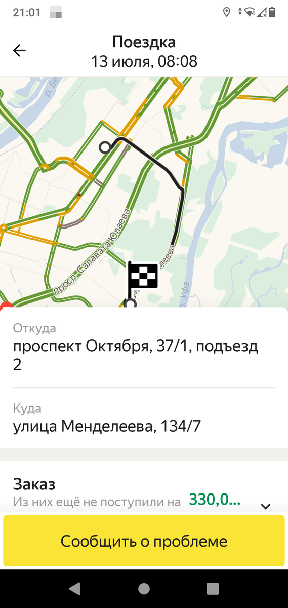 -2-3