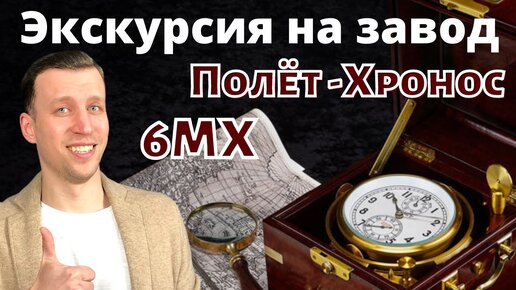 Изготовление часов на заказ