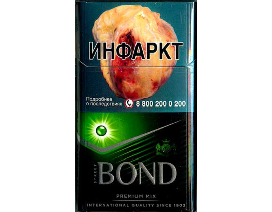 Нутрифуд бонд. Bond Street Compact Premium Green. Сигареты Бонд стрит компакт премиум Грин. Бонд компакт премиум микс Грин (Bond Street Compact Premium Mix Green). Bond Compact с кнопкой яблоко.