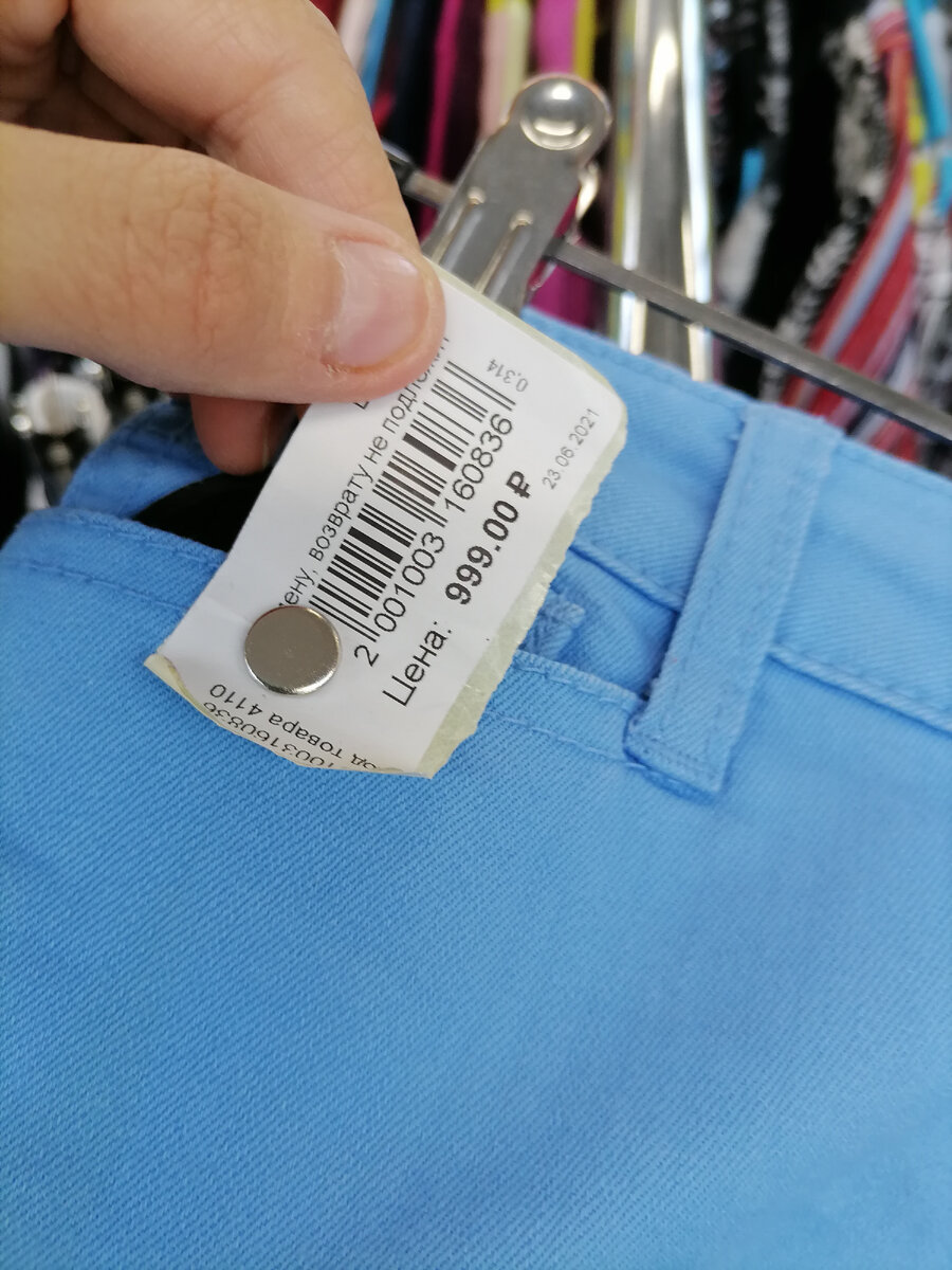 Vero Moda – детище крупнейшей компании из Дании, Bestseller, и один из первых ее брендов. 