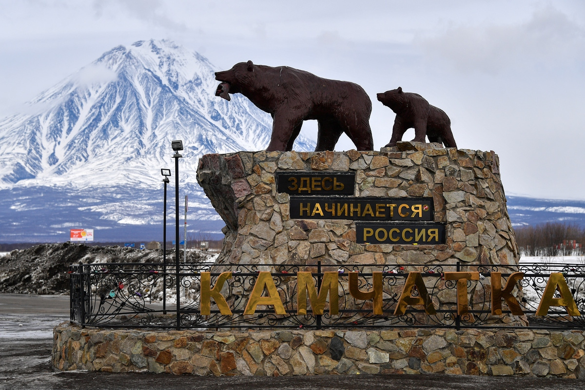 Завтра петропавловск камчатский. Камчатка Петропавловск-Камчатский. Петропавловск-Камчатский исторический центр. Город Камчатка Петропавловск Камчатка. Петропавловск-Камчатский центр города.