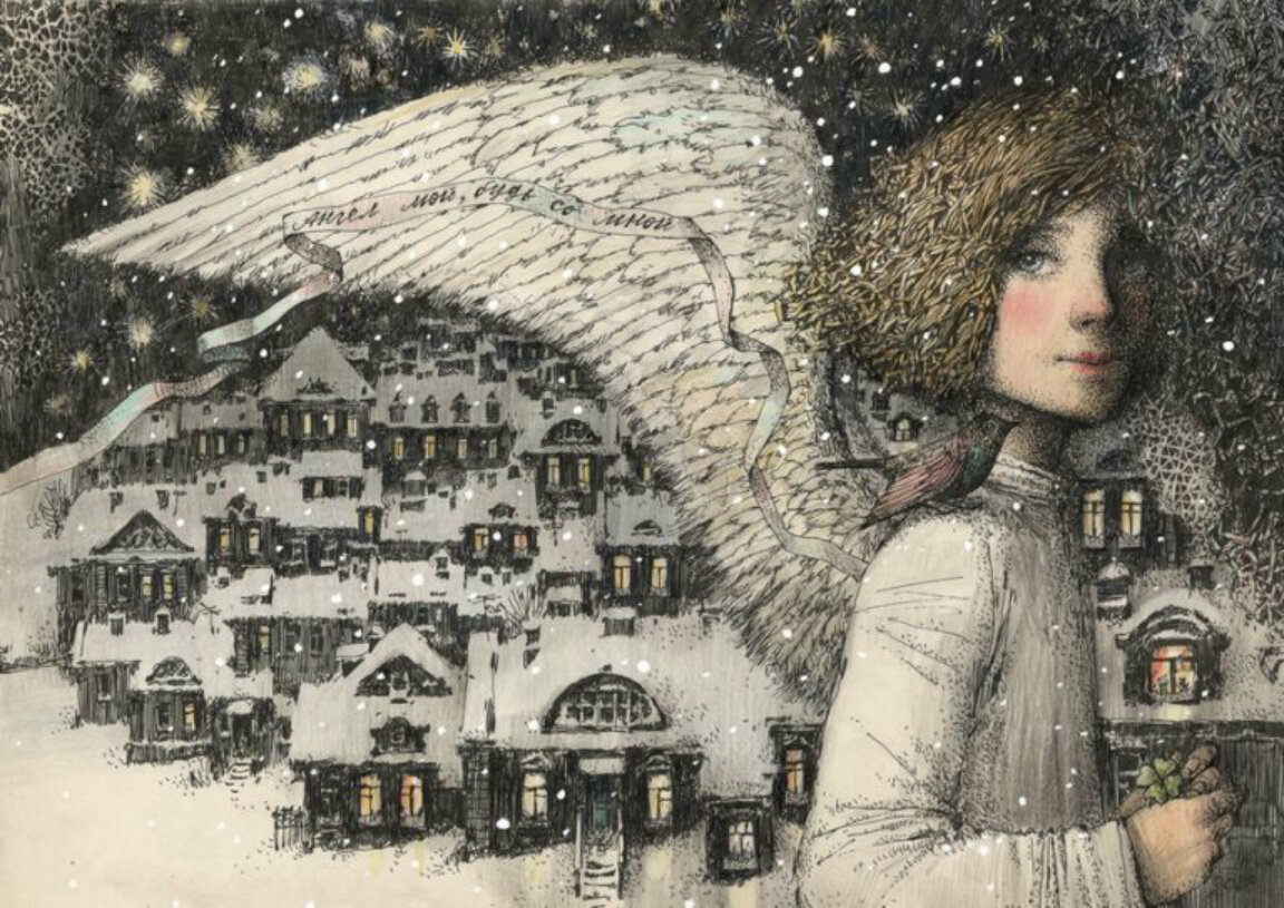 Художник Алена Наливкина