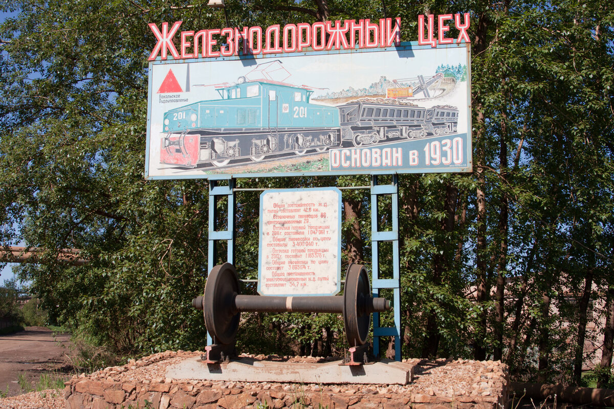 Вы удивитесь, но это - тоже советский памятник наравне с бесчисленными статуями Ленина.