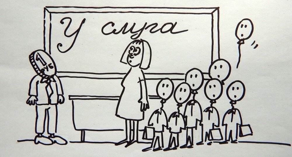 Рисунок Майи Мельниковой