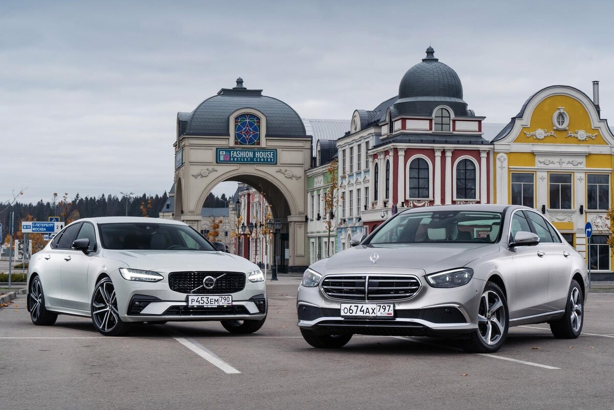 Volvo S90 против Mercedes-Beпz Е 200