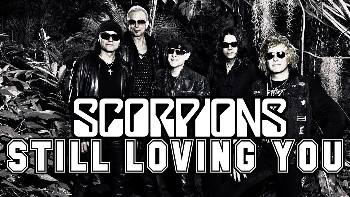 Источник: https://retroman.ru/scorpions-still-loving-you.html