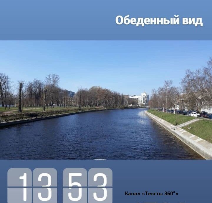 Окрестности офиса, где так приятно гулять во время обеда или после работы. Фото из моего инстаграма.