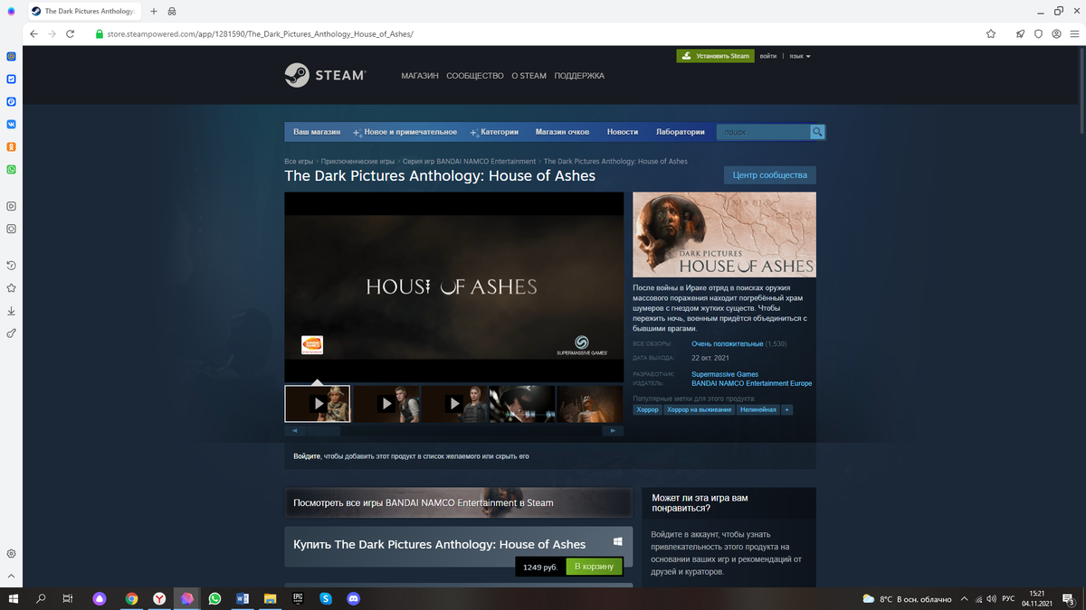 страницы игры в STEAM