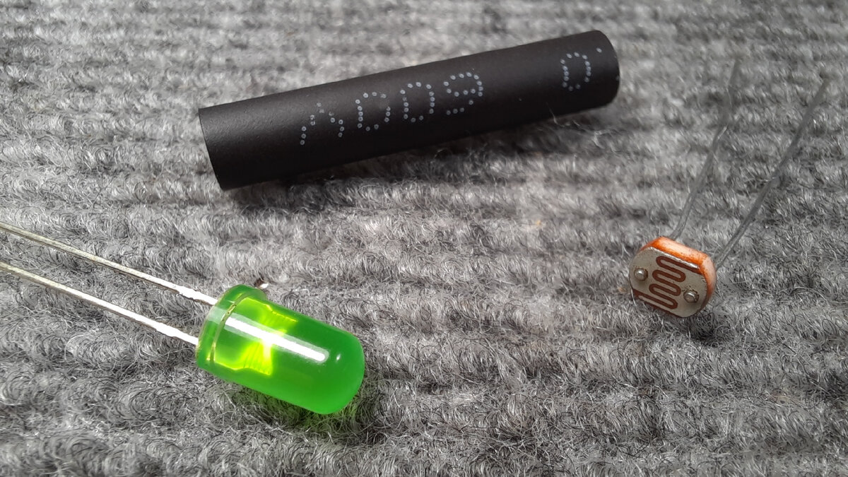 Комплектующие для изготовления оптопары.