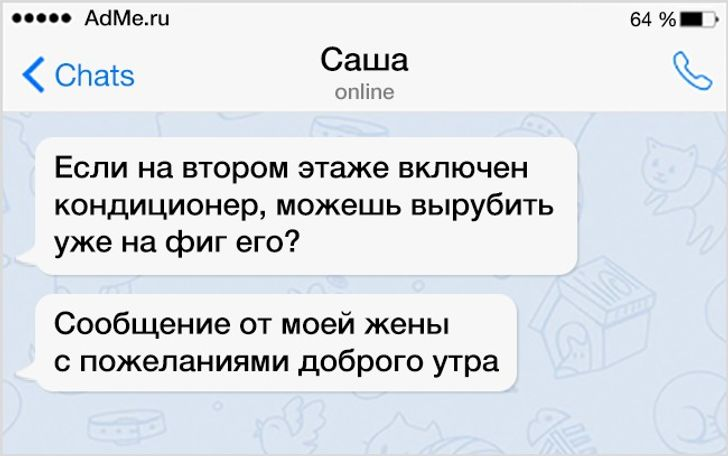 Смс от мошенников. Смс 5 мин. Буду через пять минут. Смс 5 мин. Смс другу.