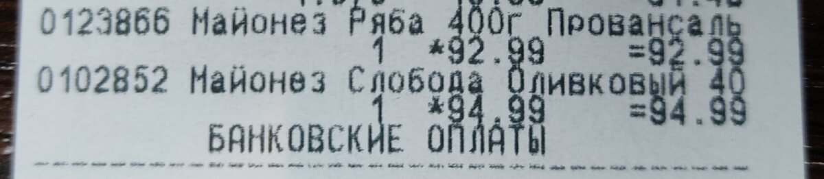 14 декабря 2020