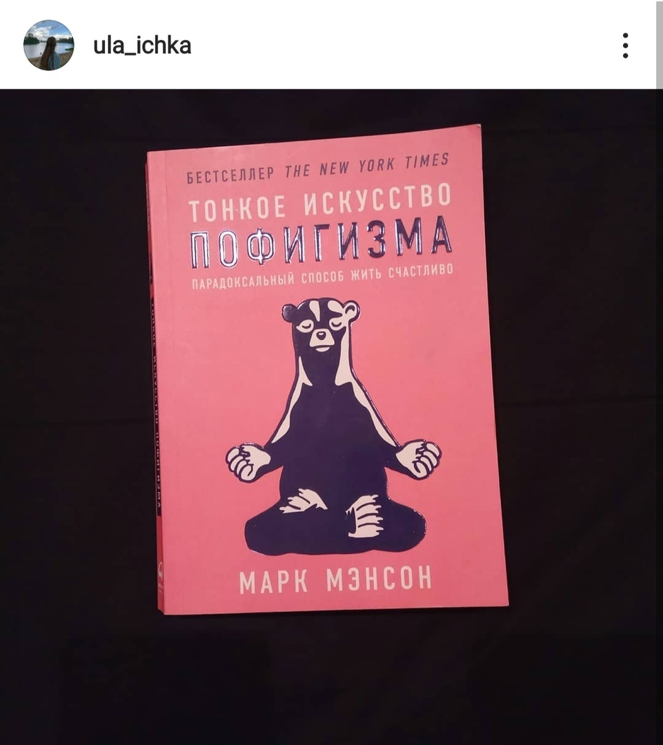 Обложка мне понравилась больше, чем книга