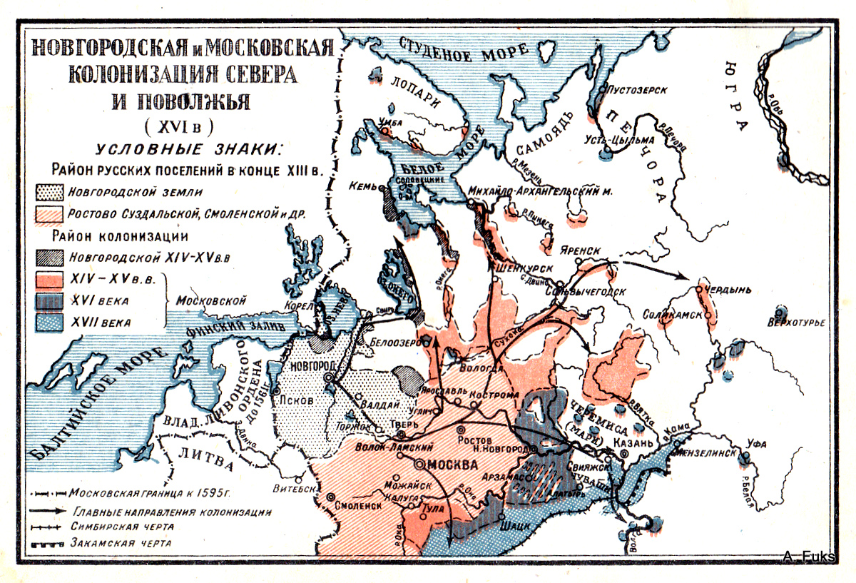 Карта россии 15 16 век