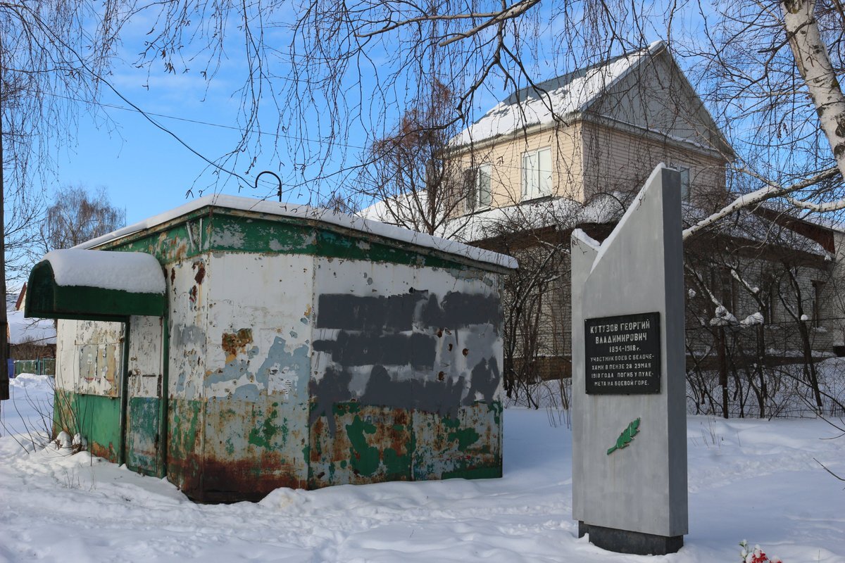 Поездка в Пензу. Зоопарк | Жизнь в Самаре | Дзен