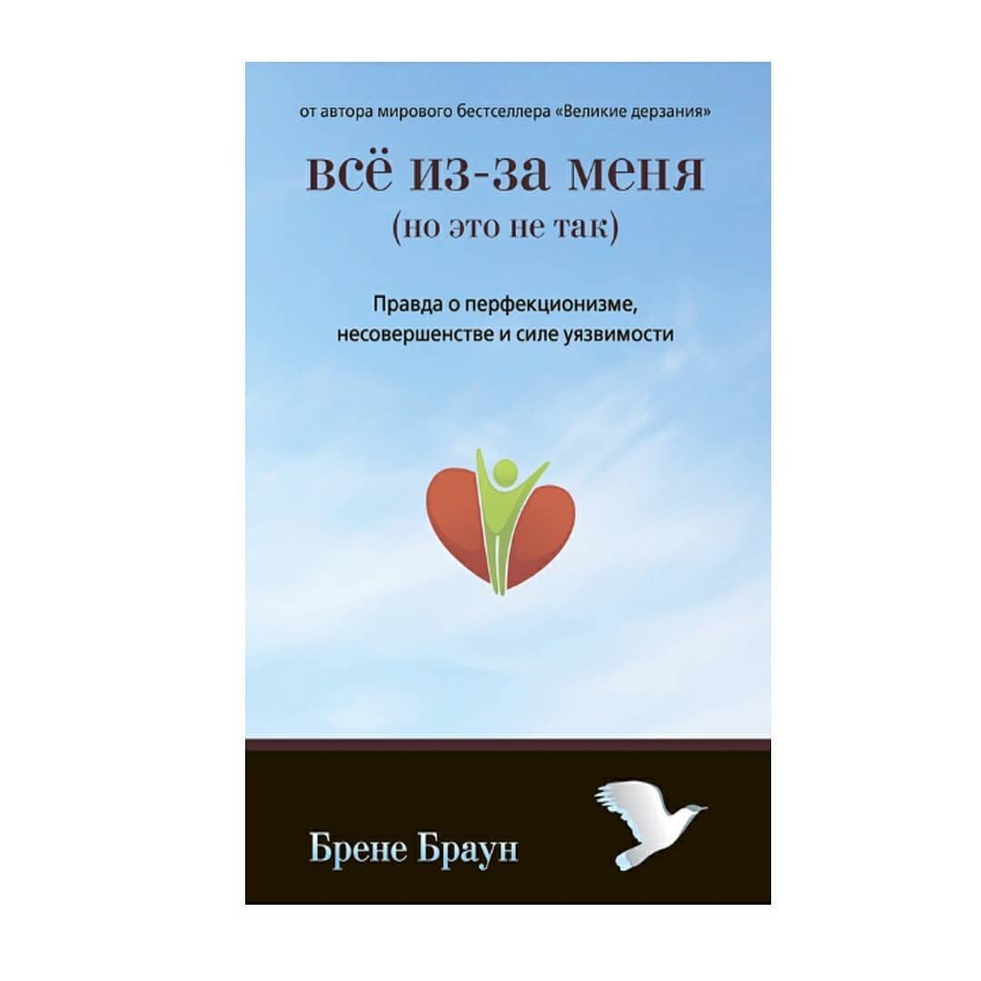 7 книг про чувство вины | Диванные страсти | Дзен