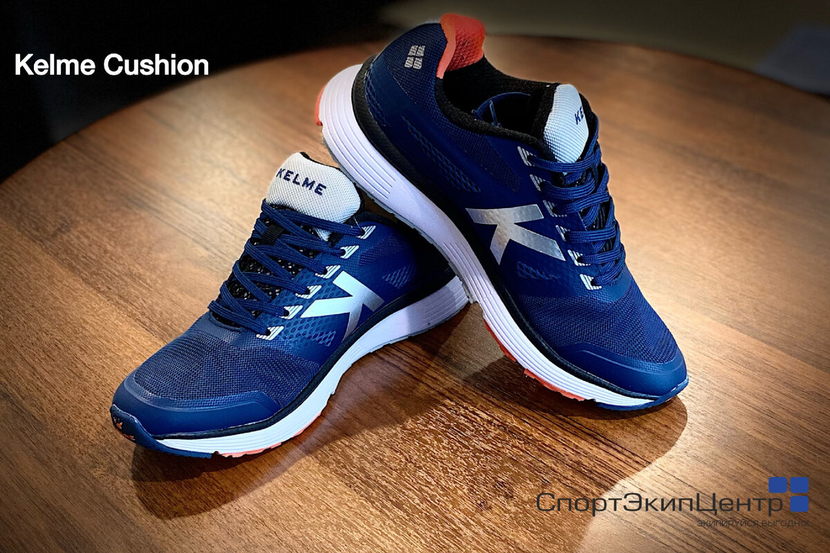 Kelme Cushion