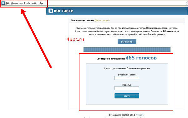 Примерно так будет выглядеть(может даже лучше может хуже но суть угона одна)
