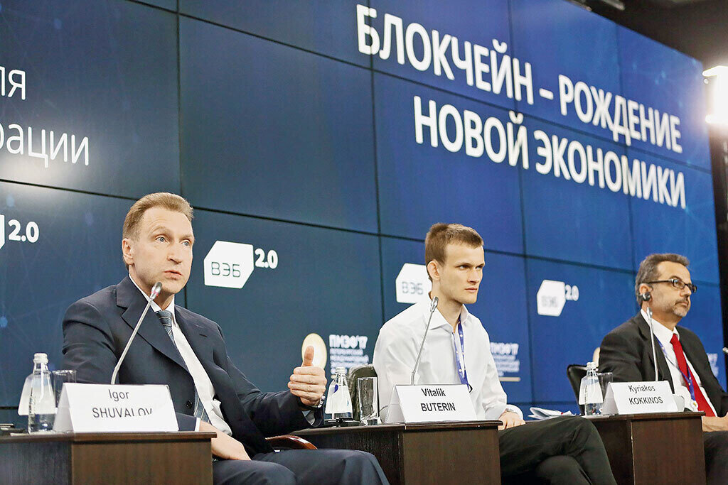 Первый зампред Правительства России Игорь Шувалов, создатель Ethereum Виталик Бутерин и исполнительный директор IBM Europe Кириакос Коккинос.