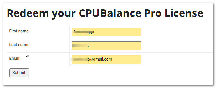 Форма регистрации CPUBalance Pro