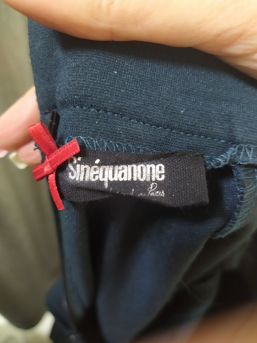 Платье Sinequanone.