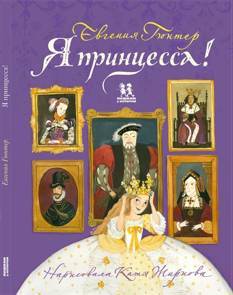    книги для девочек