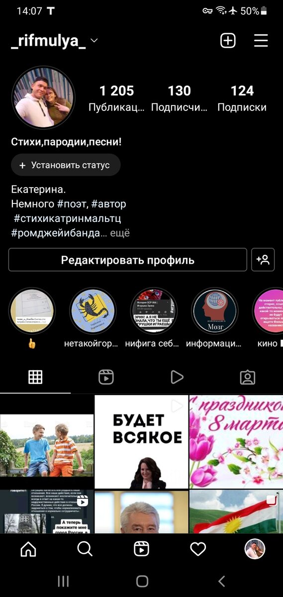 Стихи и песни, и юмор- куда без этого!)