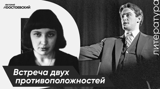 В. Маяковский и М. Цветаева | Октябрьская революция — крах культуры | Дом-музей Марины Цветаевой