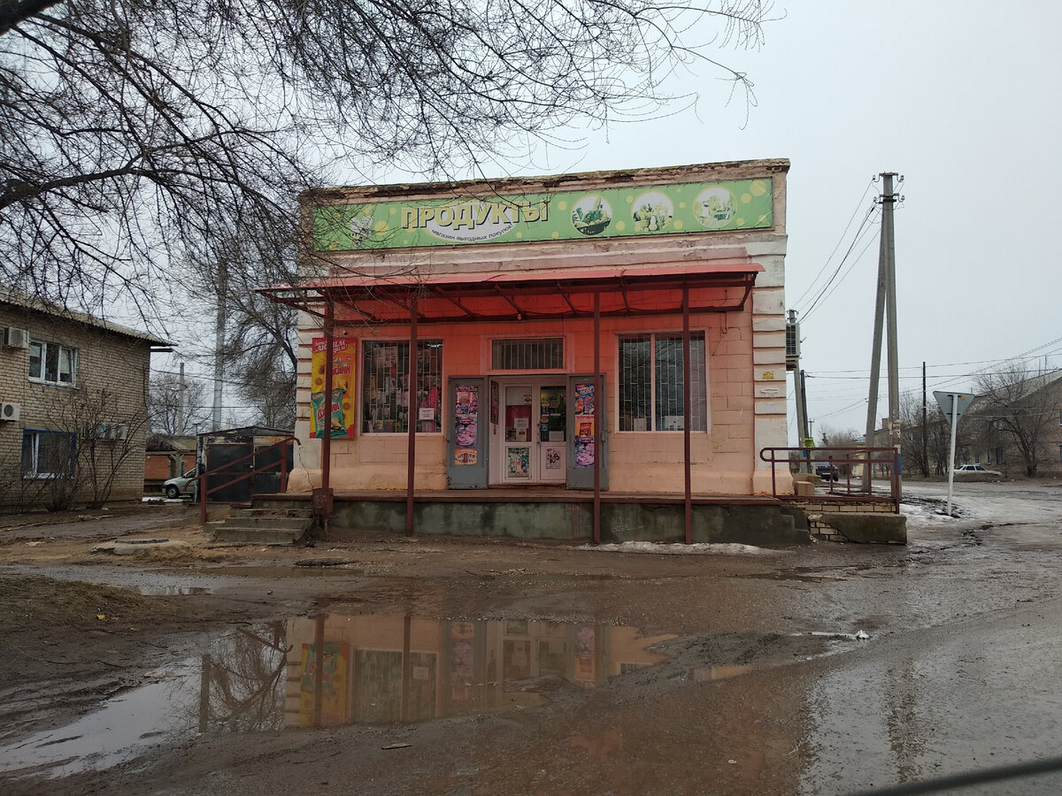 Ленинск - небольшой городок около Волгограда. | Планета Россия | Дзен