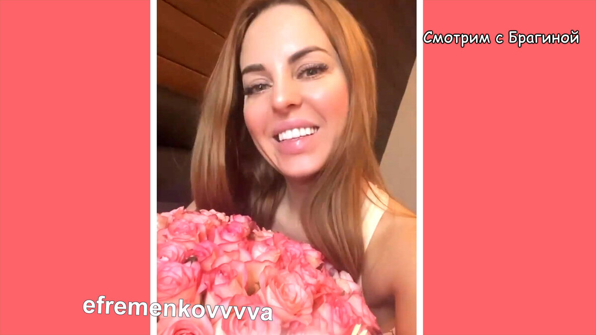 Ефременкова, инстаграм