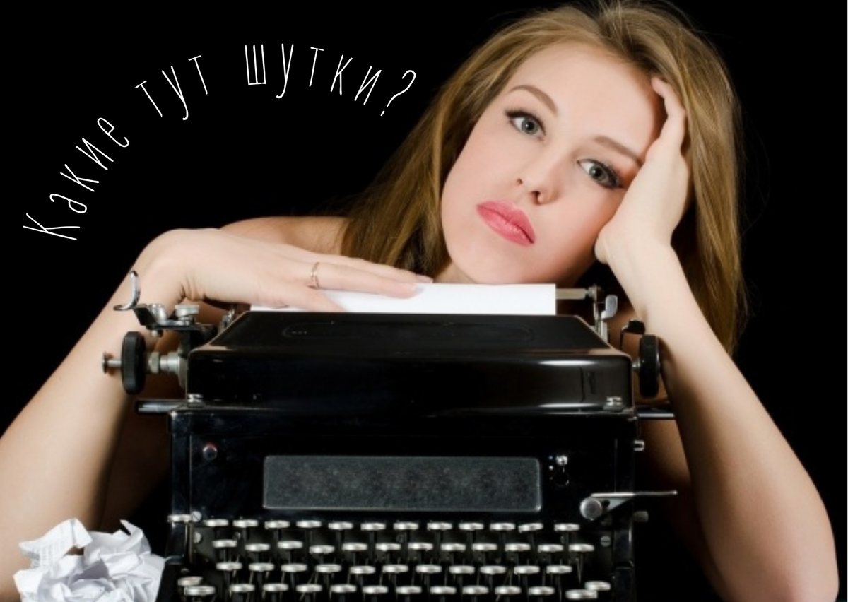 Почему стендап-комик не сможет никогда перестать писать шутки?