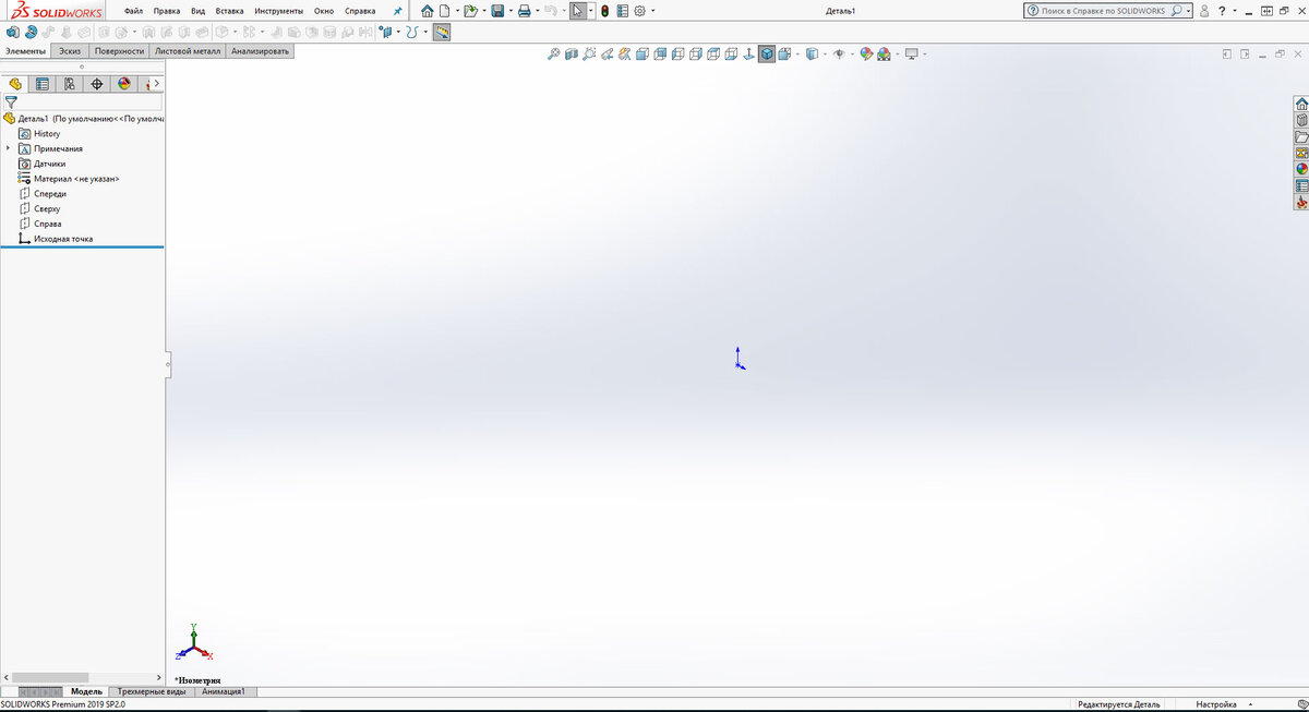 Режим моделирования детали в SolidWorks