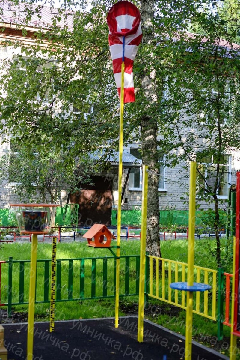 Ветряной рукав