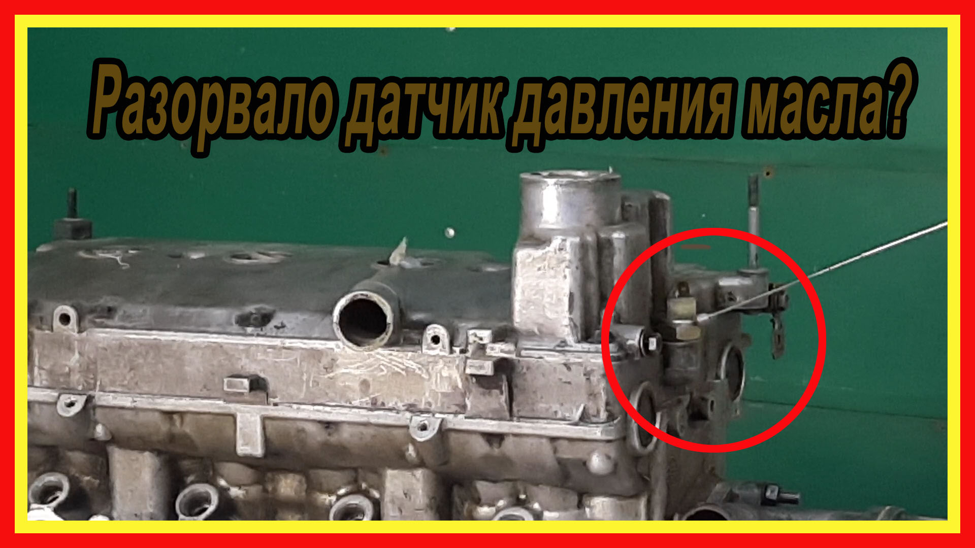 Моторное масло для двигателя ВАЗ 2112