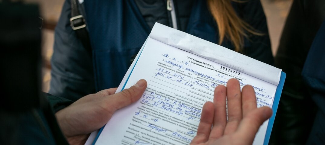 Администратор штрафа. Административный штраф. Административное правонарушение. Выписывают административный штраф. Административная ответственность штраф.