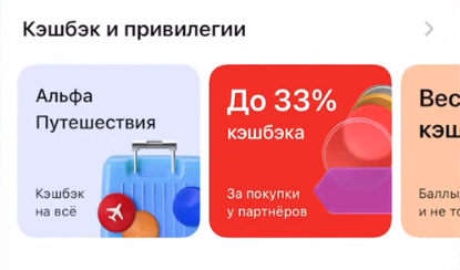 Вот так выглядит раздел