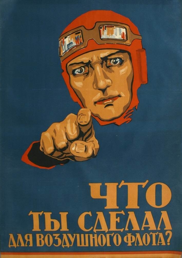 Даже агитпром того периода спрашивал, что ты сделал, а не что сделали для тебя.