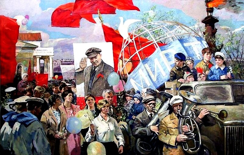 1 мая в картинах советских художников