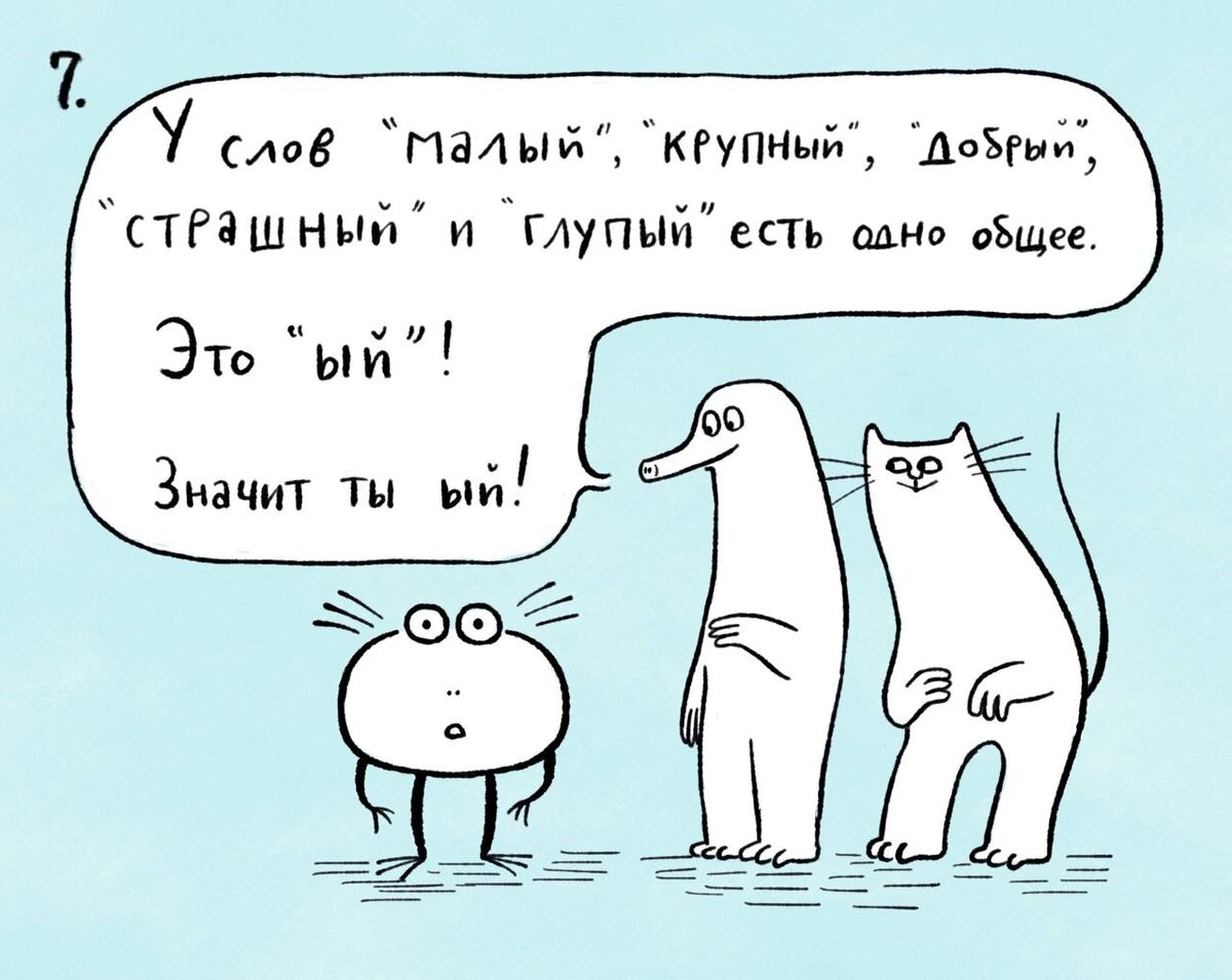 Автор Юток Исияма.