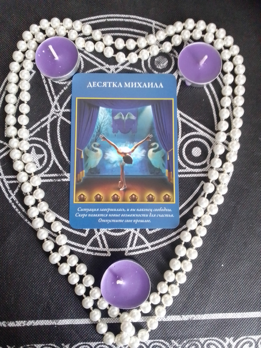 Авторское фото.