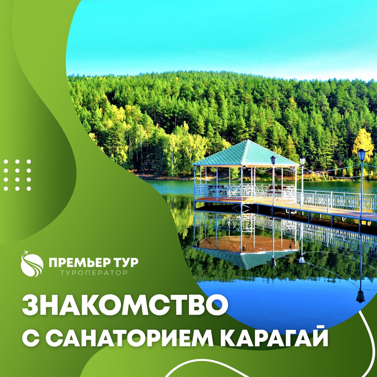 Путевка в санаторий 5 тарков квест. ЭКОРАНЧО Алексеевка эко-отель. Эко ранчо Можайск. База отдыха Костяевка Череповец. Солнечный Бор, деревня Костяевка.