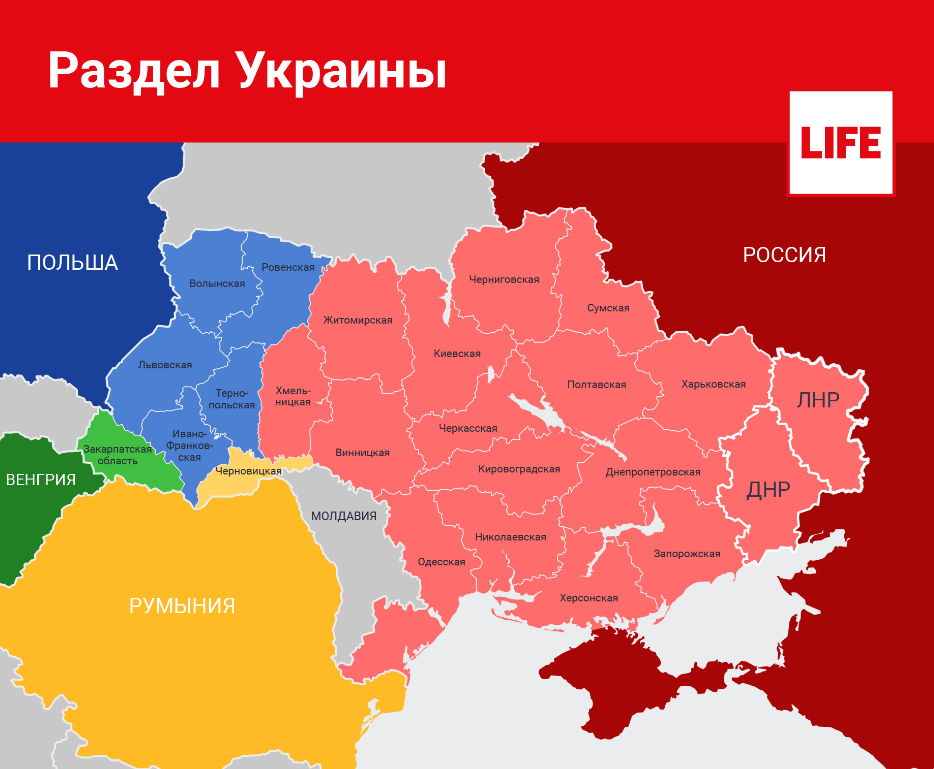 Какие страны на западе украины. Карта разделения Украины Польшей. Раздел Украины поляки карта. Польша, Венгрия, Румыния раздел Украины. Польская карта разделения Украины.