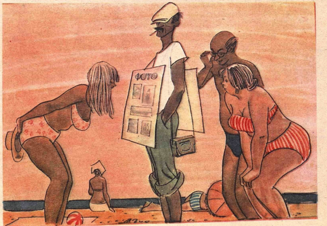 Художник Ж.Ефимов журнал "Крокодил" №24 1978