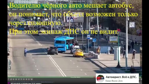 Какой автобус едет на остановку почта