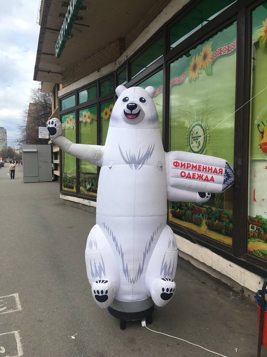 Зазывала
