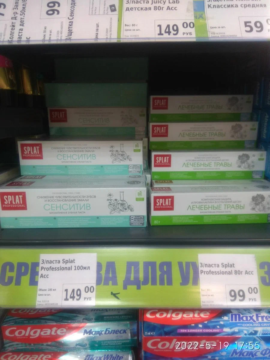 Фикс прайс 100 г