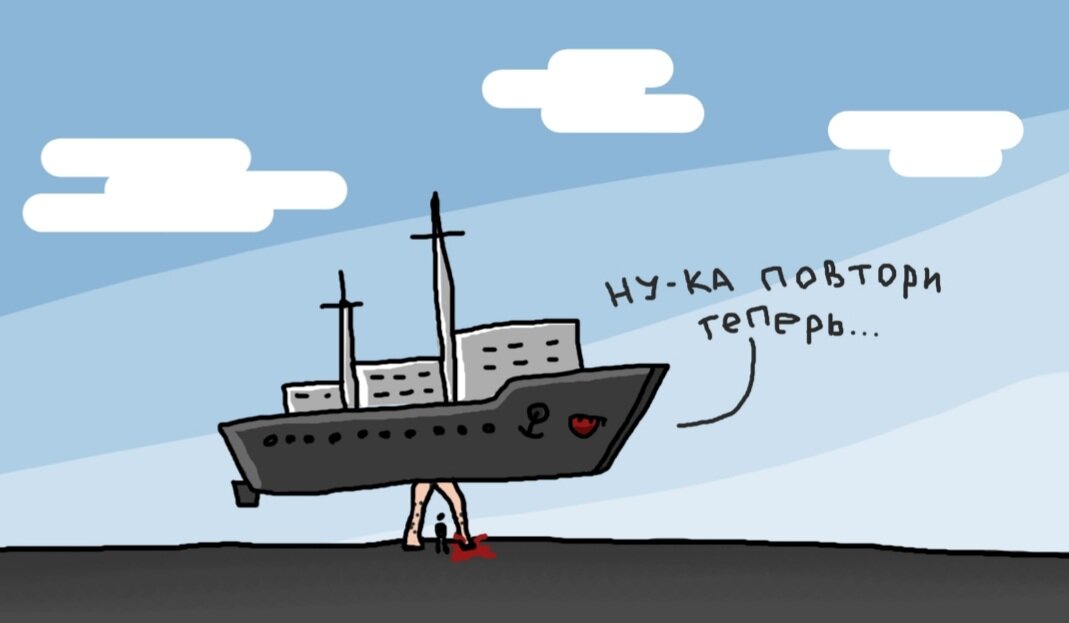 Художники не рисуют а пишут моряки не плавают а ходят