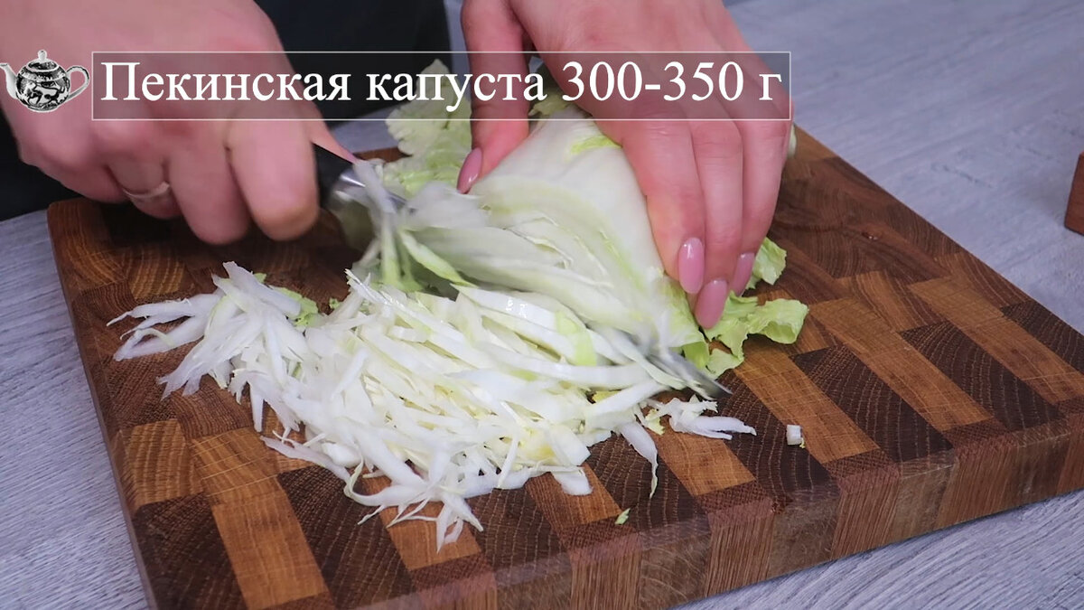 Часто готовлю этот салат из пекинской капусты и курицы на ужин | ТАК БЫСТРО  | Дзен