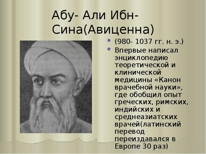 Фото источник myslide.ru