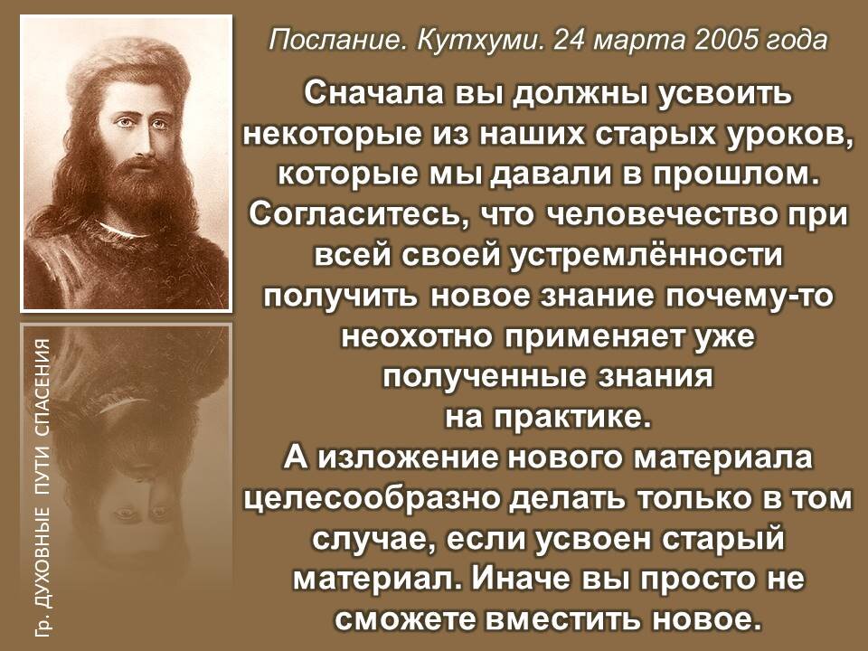 Послание 2022 года